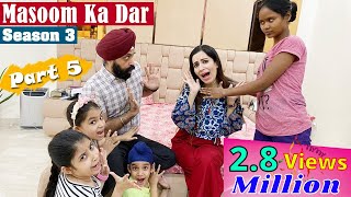 Masoom Ka Dar  Season 3  Part 5  Ramneek Singh 1313  RS 1313 STORIES [upl. by Yrbua]