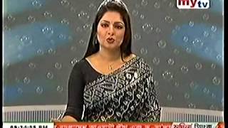 Bangla TV Live News 15 February 2014 Mytv Headlines [upl. by Battista]