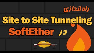 SoftEther Site to Site [upl. by Suzy207]