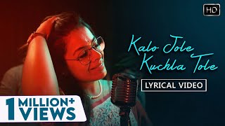 Kalo Jole Kuchla Tole  Lyrical  Iman Chakraborty  কালো জলে কুচলা তলে  Bangla Folk Jhumur Gaan [upl. by Nnyroc]