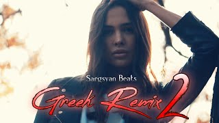 Sargsyan Beats  Ma De Ginete feat Antonis Remos Greeck Remix 2 [upl. by Becky]