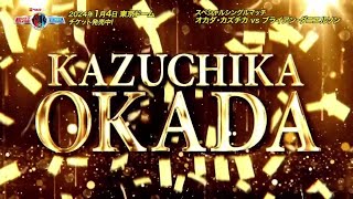 How To Make quotThe Rainmakerquot Kazuchika Okada In Wrestling Empire [upl. by Adnaloj]