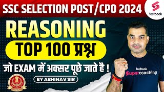 Top 100 Reasoning Questions for SSC Selection PostCPO 2024  SSC CPO Reasoning By Abhinav Sir [upl. by Enidualc462]