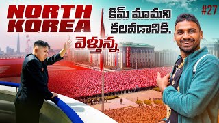 Going To North Korea  Most Isolated And Dangerous Country  Uma Telugu Traveller [upl. by Noirred]