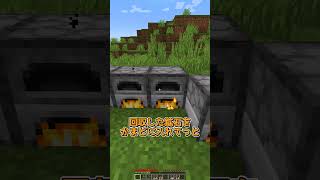 足元のブロックが手に入る世界 マイクラ マインクラフト minecraft [upl. by Cherian]