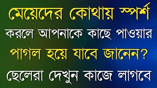 Hearttouching motivational quotes in Bengali  Inspirational Speech Video  Motivational Shayari [upl. by Griggs]