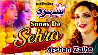 Sonay Da Sehra  Singer Afshan Zaibe  Afshan Zaibe Music [upl. by Handy]