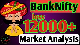 Banknifty expiry Option Trading Strategy for 25sep2024 share marketmarket analysisnifty [upl. by Aicnorev]