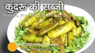 Kundru Recipe Tundli ki Sabzi  Spicy Tendli Fry Recipe [upl. by Aneerbas]