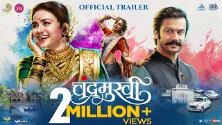 Chandramukhi Official Trailer  Marathi Movie 2022  Ajay  Atul  Amruta Addinath  Prasad Oak [upl. by Arrait]