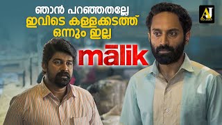 സാറ് മെഷീൻ വാങ്ങാൻ വന്നതല്ലല്ലോ  malayalam movie scene malayalam moviemalayalam full movie movie [upl. by Rudin]