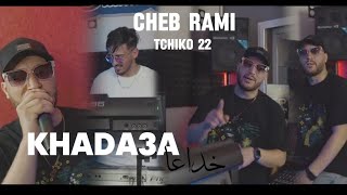 Cheb rami  khada3a khada3a  َتكمليها بالدمعة  ft tchiko 22 clips Officiel 2024 [upl. by Porush]