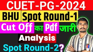 BHU Spot Round 2024 Pg Result  BHU Mop Up Round Cut off  BHU Spot Round 1 Cut Off Analysis cuetpg [upl. by Adnola]