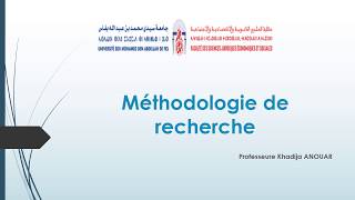 Méthodologie de recherche partie 1 [upl. by Luy]