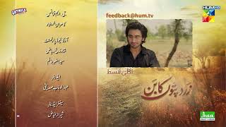 Zard Patton Ka Bunn  Episode 21 Teaser   Sajal Ali amp Hamza Sohail   HUM TV [upl. by Kalvin]