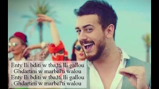 Saad Lamjarred LET GO  Lyrics [upl. by Nilecoj]