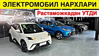 5 NOYABR ELEKTROMOBIL NARXLARI 2023 ЭЛЕКТРОМОБИЛ НАРХЛАРИ 2023BYD NARXLARI 2023 [upl. by Fedora]