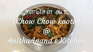 Chow Chow Kootu Tamil [upl. by Lleznod]