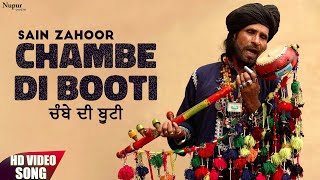 Sain Zahoor  Chambe Di Booti  Punjabi Sufi Folk Songs  Full Punjabi Video Songs  Nupur Punjabi [upl. by Bertram]