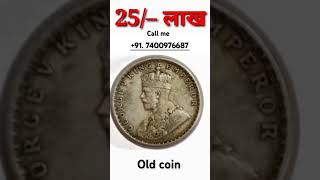 sell rare currency in biggest numismatic exhibition or old coins and note show 2024रीमिक्स [upl. by Sisi136]