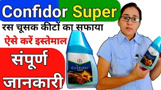 Bayer Confidor Super  imidacloprid 305 sc  Confidor dose  how to use confidor super insecticide [upl. by Calista716]