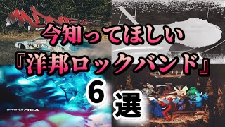 外タレも出演する邦ロックの祭典、DEAD POP FESTIVAL！オープニングアクトに選ばれるのは誰？ [upl. by Ynaffi814]