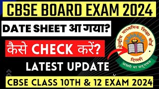 CBSE CLASS 10th amp 12th Date sheet 2024 CBSE Date sheet 2024 CBSE Board Exam 2024 CBSE Latest News [upl. by Limaj351]