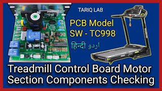 Treadmill Motor Controller Repairing  Treadmill Circuit Explained [upl. by Cayla628]