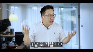 이중성 그 자체 오토기어 교육영상 [upl. by Arias]