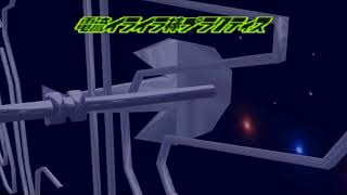 Ucchan Nanchans Challengers of Fire Irritating Electric Stick Returns N64 Gameplay [upl. by Derrick]