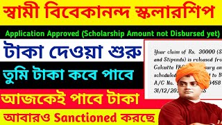 How To Check Svmcm Scholarship Status 2023  Svmcm Status Application Forwarded By Hoi  Senctioned [upl. by Paske]