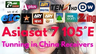 Asiasat 7 105°E settings in china Receivers 2020menu settingsscanningchannel list Shahid iqbal [upl. by Aihsram]