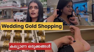 Wedding Gold Purchasing✨കല്യാണമായിട്ട് ഞാൻ വാങ്ങിയ കുറച്ച് Gold 🤩🙏Sister in law wedding [upl. by Alemaj]