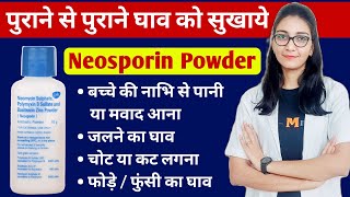 Neosporin Dusting Powder  घाव सुखाने की दवा  How to use Neosporin powderointment [upl. by Nyletak115]