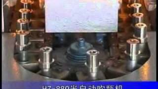 HZ880 simiauto blow moulding machine [upl. by Nilram798]