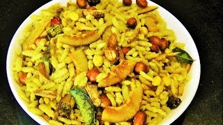 भाजके पोहे चिवडा  Bhajake Pohe Chivda by madhurasrecipe  Diwali Recipe [upl. by Oelgnaed]