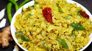 How To Make Fried Cabbage  Quick amp Easy Southern Fried Cabbage Recipe MrMakeItHappen Cabbage [upl. by Ttocs]