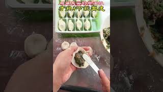 用这种擀面杖擀饺子皮，才能4下就出皮 [upl. by Kinch]