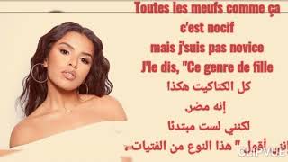 Imen es  Essaie encore lyrics video مترجمة [upl. by Shirlee]