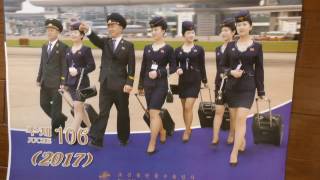 고려항공 北朝鮮高麗航空2017カレンダー North Korea Calendar 2017 1080p 60fps 憧れの北朝鮮w [upl. by Celinka]