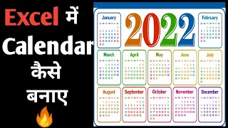 How to make Calendar in Excel 2022  Ms Excel me Calendar Kaise Banaye [upl. by Aeki135]