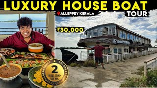 House Boat Tour  Alleppey Kerala  Luxury Boat [upl. by Cahra]