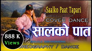 सालकाे पातकाे टपरी हुनी  कभर डान्स  Salko Patko Tapari  Cover Dance  Sanjila Bishwakarma [upl. by Gabbert103]