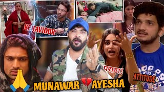 biggboss17 MUNAWAR 💔 AYESHA 🫣 ABHISHEK OUT🙏 ANKITA VICKY FIGHT [upl. by Ariuqahs]