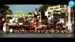 Jeevana Vahini SongGangotri Movie [upl. by Miharba8]