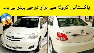 Toyota Belta 2006 Model  Detailed Review  Walk around  Price  Zain Ul Abideen [upl. by Ahsikan]