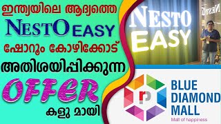 1st Easy Nesto Showroom in INDIA At Calicut With Unbeliveable offers  Blue Diamond Mall Calicut [upl. by Dnomayd]