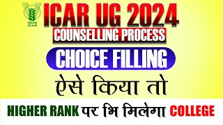 ICAR CHOICE FILLING STRATEGY  HIGHER RANKS पर भी मिलेगा BEST ICAR COLLEGE ICAR CHOICE FILLING TIPS [upl. by Cilegna]