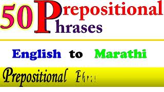 Preposition  100 Most Important  English Grammar  SUMAN SURYAVANSHI Maam  Ocean Gurukuls [upl. by Esserac]