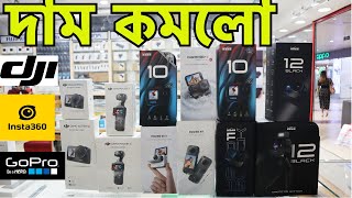 DJI Insta360 Gopro Action Camera Price 2024 I Digital Zone [upl. by Ynaffi]